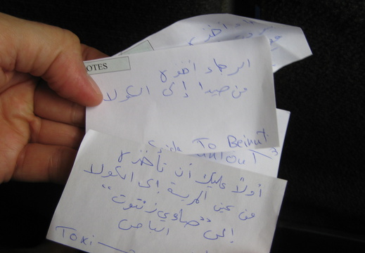Beirut & Lebanon Journey