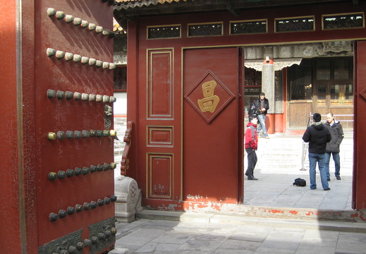 Forbidden City Beijing