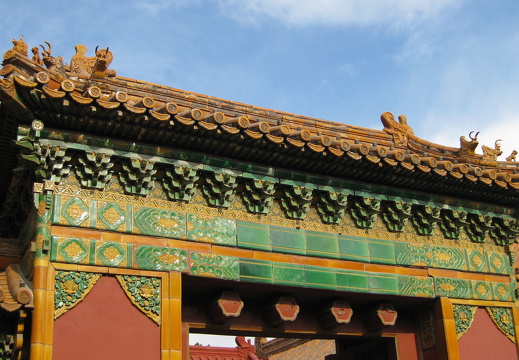 Forbidden City Beijing