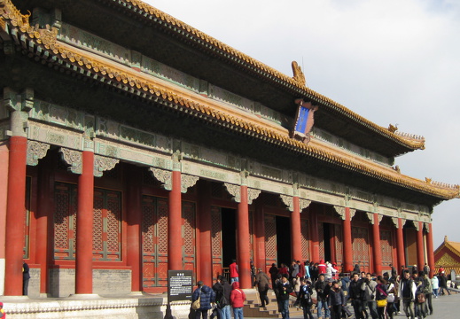 Forbidden City Beijing