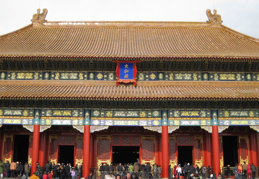 Forbidden City Beijing